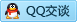 QQ在线咨询978692366